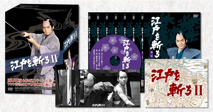 水戸黄門 DVD-BOX