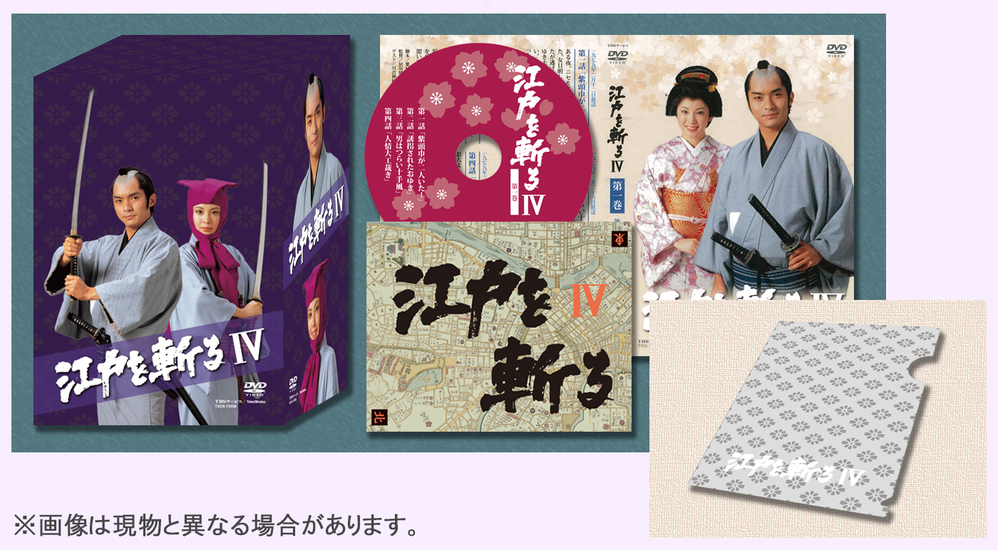 水戸黄門 DVD-BOX