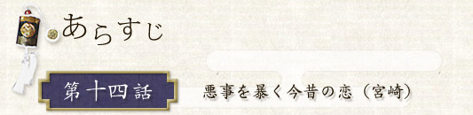 製作発表