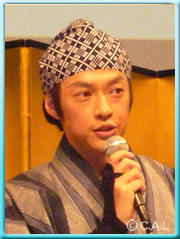 合田