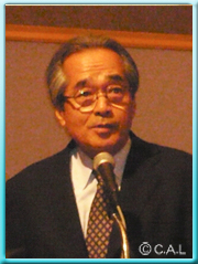中尾