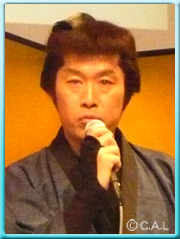 内藤