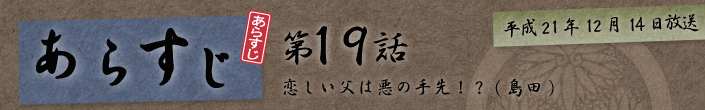 タイトル