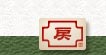 戻る