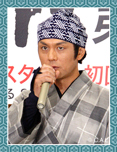 的場浩司