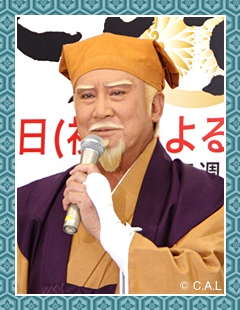 里見浩太朗