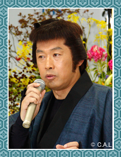 内藤剛志
