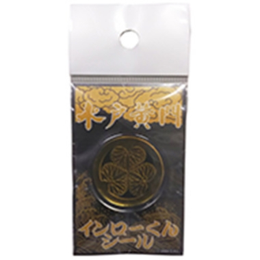 インローくんシール 画像