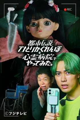 画像C入り
